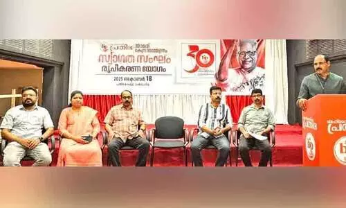 ബ​ഹ്റൈ​ൻ പ്ര​തി​ഭ മു​പ്പ​താം കേ​ന്ദ്ര സ​മ്മേ​ള​നം: സ്വാ​ഗ​ത​സം​ഘം രൂ​പ​വ​ത്ക​രി​ച്ചു
