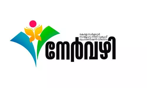 ‘നേർവഴി’ പിടിച്ച്​ ജീവിതത്തിലേക്ക്