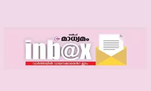 ഹി​ജാ​ബി​നെ എ​ന്തി​ന് ഭ​യ​ക്ക​ണം?