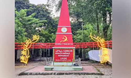 പുന്നപ്ര വയലാർ വാർഷിക വാരാചരണത്തിന് ഇന്ന്​ കൊടി ഉയരും