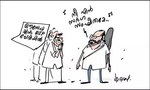 നീ എൻ സർഗ....