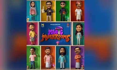 കൗതുകം നിറച്ച് മാജിക് മഷ്റൂംസ് ഫസ്റ്റ് ലുക്ക്; ചിത്രത്തിന്‍റെ ത്രീഡി കാരിക്കേച്ചർ പോസ്റ്റർ വൈറൽ