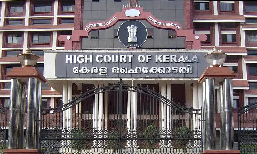 Government,Amend,Paddy Field,Protection Act,Land Filling,നിലം നികത്തൽ,ഹൈകോടതി വിധി,കൊച്ചി Government,Amend,Paddy Field,Protection Act,Land Filling,നിലം നികത്തൽ,ഹൈകോടതി വിധി,കൊച്ചി