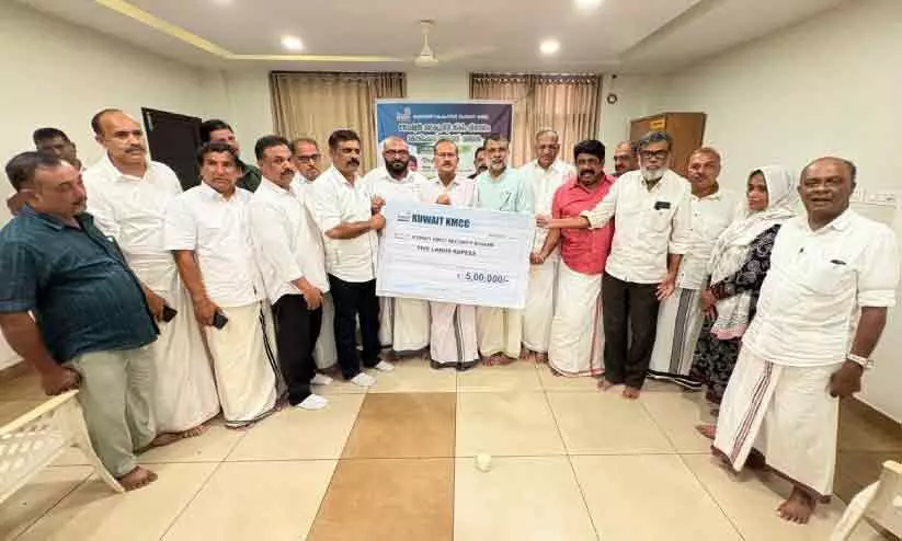 കെ.​എം.​സി.​സി സോ​ഷ്യ​ൽ സെ​ക്യൂ​രി​റ്റി സ്‌​കീം വി​ത​ര​ണം