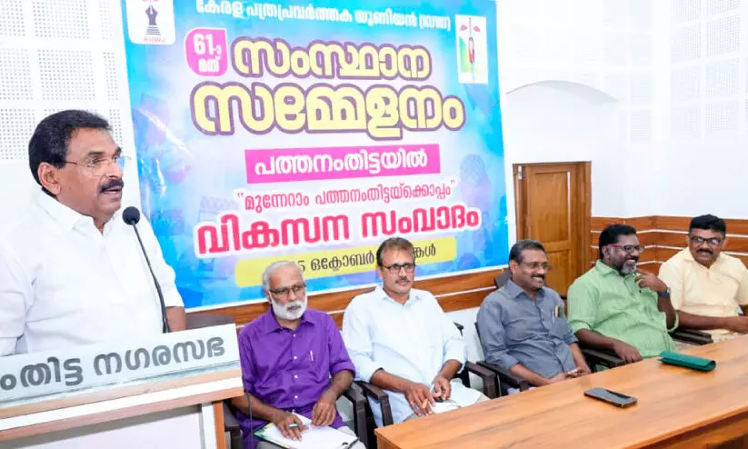 അടഞ്ഞുകിടക്കുന്ന വീടുകൾ തുറക്കണം; ജില്ലയെ തൊട്ടറിഞ്ഞ്​ വികസന സംവാദം