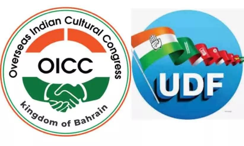 മുഖ്യമന്ത്രിയുടെ ബഹ്റൈൻ പര്യടനം പരാജയം -യു.ഡി.എഫ് സംഘടനകൾ മുഖ്യമന്ത്രിയുടെ ബഹ്റൈൻ പര്യടനം പരാജയം -യു.ഡി.എഫ് സംഘടനകൾ