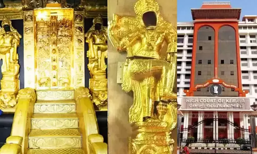 Sabarimala Gold Missing Row, High Court Sabarimala Gold Missing Row, High Court
