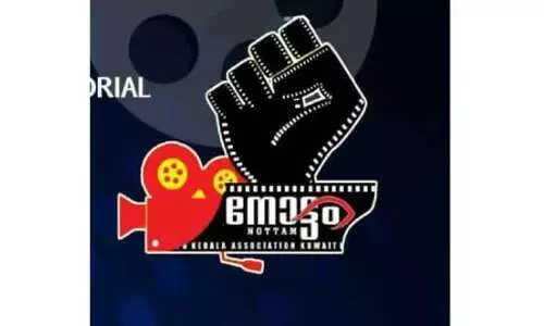 നോ​ട്ടം- 2025 ഷോ​ർ​ട്ട് ഫി​ലിം ഫെ​സ്റ്റി​വ​ൽ ഡി​സം​ബ​ർ അ​ഞ്ചി​ന്