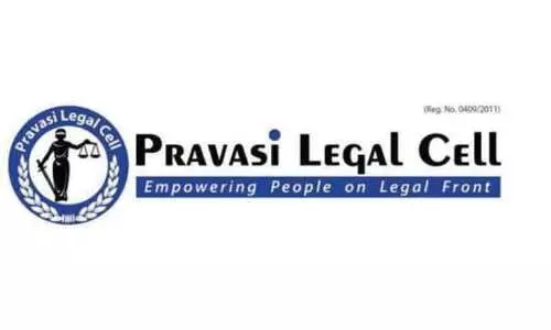 സൂ​ര​ജ് ലാ​മ​യു​ടെ തി​രോ​ധാ​നം; അ​ന്വേ​ഷ​ണം ആ​വ​ശ്യ​പ്പെ​ട്ട് പ്ര​വാ​സി ലീ​ഗ​ൽ സെ​ൽ