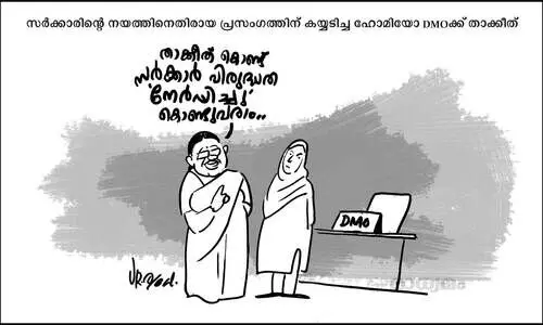 നേർപ്പിക്കൽ