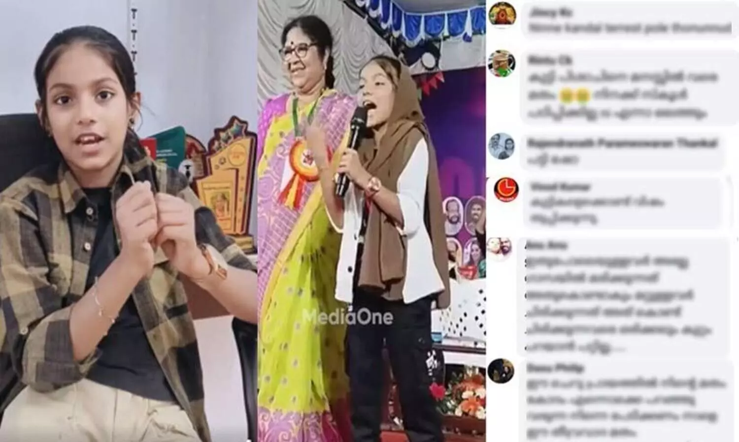 കല്ലെറിയുന്നവരെ, നിങ്ങൾ എറിയുന്ന കല്ല് ഞാൻ പെറുക്കിവെക്കും, ഏറ് തുടരുക; തട്ടമിട്ട് സ്റ്റേജിൽ ഐക്യദാർഢ്യം പ്രഖ്യാപിച്ച നാലാം ക്ലാസുകാരിക്ക് നേരെ സൈബർ ആക്രമണം