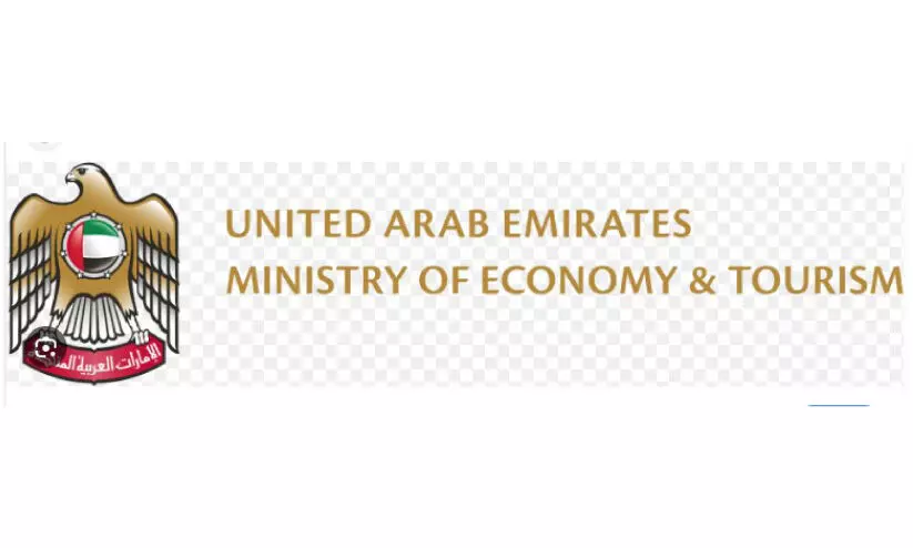 ട്രേ​ഡ്​​മാ​ർ​ക്ക്​​ സേ​വ​ന ഫീ​സി​ൽ 50 ശ​ത​മാ​നം ഇ​ള​വ്​ ​പ്ര​ഖ്യാ​പി​ച്ചു