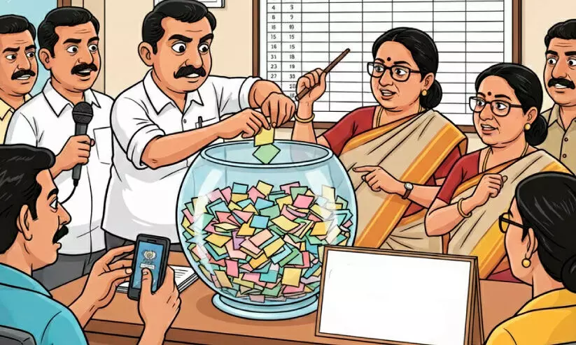 തദ്ദേശതെരഞ്ഞെടുപ്പ്: സംവരണവാർഡ് നറുക്കെടുപ്പ് പൂർത്തിയായി തദ്ദേശതെരഞ്ഞെടുപ്പ്: സംവരണവാർഡ് നറുക്കെടുപ്പ് പൂർത്തിയായി