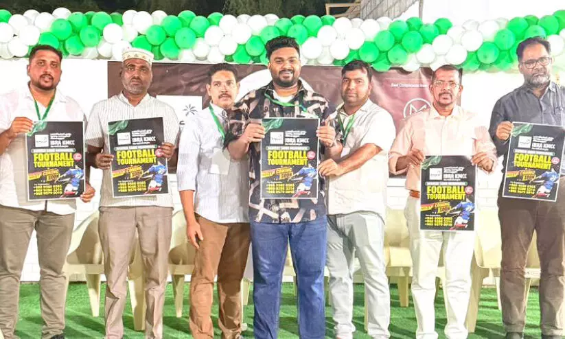 ഇബ്ര കെ.എം.സി.സി കുടുംബ സംഗമവും ഇശൽ നൈറ്റും ഇബ്ര കെ.എം.സി.സി കുടുംബ സംഗമവും ഇശൽ നൈറ്റും