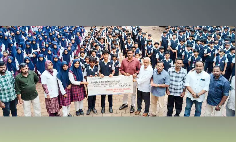 മാ​ധ്യ​മം ഹെ​ൽ​ത്ത് കെ​യ​റിന് മേ​ലാ​റ്റൂ​ർ ഇ​ർ​ഷാ​ദ് ഇം​ഗ്ലീ​ഷ് സ്കൂ​ളിന്റെ കൈ​ത്താ​ങ്ങ്; സ​മാ​ഹ​രി​ച്ച​ത് 1,54,438 രൂ​പ