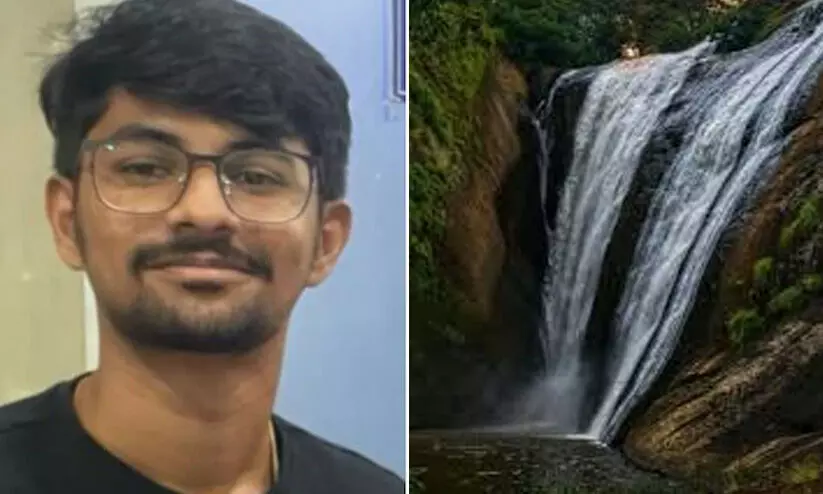 കൊടൈക്കനാലിൽ വെള്ളച്ചാട്ടത്തിൽ കുളിക്കുന്നതിനിടെ കാണാതായ മെഡിക്കൽ വിദ്യാർഥിയുടെ മൃതദേഹം 3 ദിവസത്തിനുശേഷം കണ്ടെത്തി കൊടൈക്കനാലിൽ വെള്ളച്ചാട്ടത്തിൽ കുളിക്കുന്നതിനിടെ കാണാതായ മെഡിക്കൽ വിദ്യാർഥിയുടെ മൃതദേഹം 3 ദിവസത്തിനുശേഷം കണ്ടെത്തി
