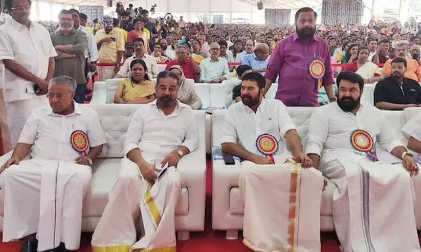 അതിദാരിദ്ര്യ നിർമാർജന പ്രഖ്യാപനം: മോഹൻലാലും മമ്മൂട്ടിയും കമൽഹാസനും മുഖ്യാതിഥികൾ, ജനകീയോത്സവമാക്കാൻ സർക്കാർ അതിദാരിദ്ര്യ നിർമാർജന പ്രഖ്യാപനം: മോഹൻലാലും മമ്മൂട്ടിയും കമൽഹാസനും മുഖ്യാതിഥികൾ, ജനകീയോത്സവമാക്കാൻ സർക്കാർ