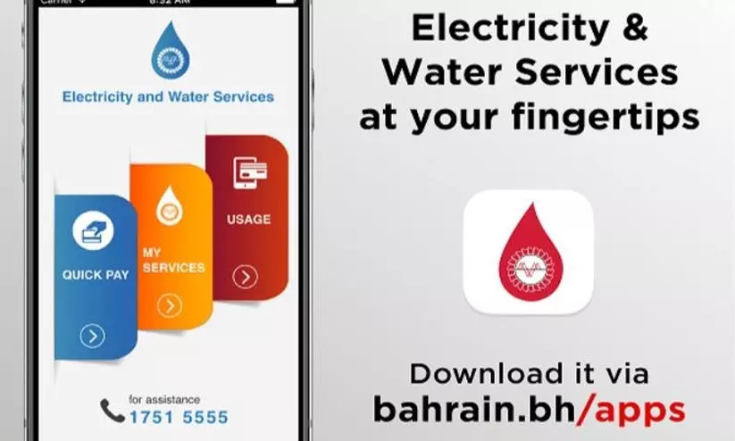 ഇവ ആപ് നിർത്തലാക്കി; സേവനങ്ങൾ ഇനി ‘മൈ ഗവ്’ ആപ്പിൽ