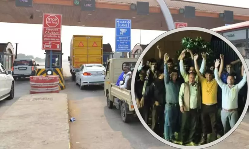 ദീപാവലി ബോണസ് കുറഞ്ഞു; ടോൾ ഗേറ്റ് തുറന്നുവിട്ട് തൊഴിലാളികളുടെ പ്രതിഷേധം, കടന്നുപോയത് 5,000 ത്തിലധികം വാഹനങ്ങൾ ദീപാവലി ബോണസ് കുറഞ്ഞു; ടോൾ ഗേറ്റ് തുറന്നുവിട്ട് തൊഴിലാളികളുടെ പ്രതിഷേധം, കടന്നുപോയത് 5,000 ത്തിലധികം വാഹനങ്ങൾ