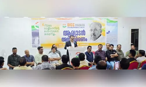 ആ​ര്യാ​ട​ൻ മു​ഹ​മ്മ​ദ് നി​ർ​ഭ​യ രാ​ഷ്ട്രീ​യ​ത്തി​ന്റെ പ്ര​തീ​കം -ഒ.​ഐ.​സി.​സി