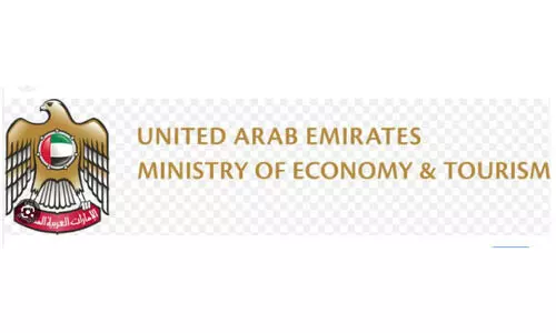 ട്രേ​ഡ്​​മാ​ർ​ക്ക്​​ സേ​വ​ന ഫീ​സി​ൽ 50 ശ​ത​മാ​നം ഇ​ള​വ്​ ​പ്ര​ഖ്യാ​പി​ച്ചു