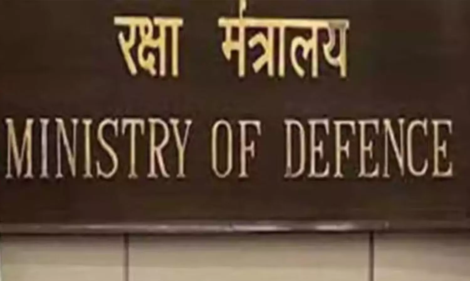 79,000 കോടിയുടെ ആയുധ ഇടപാടിന് അംഗീകാരം