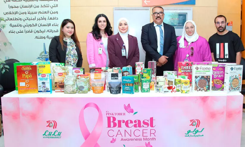 സ്ത​നാ​ർ​ബു​ദ അ​വ​ബോ​ധ ദി​ന​ത്തി​ൽ ജാ​ഗ്ര​തയുണ​ർ​ത്തി ലു​ലു ഹൈ​പ്പ​ർ​മാ​ർ​ക്ക​റ്റ്