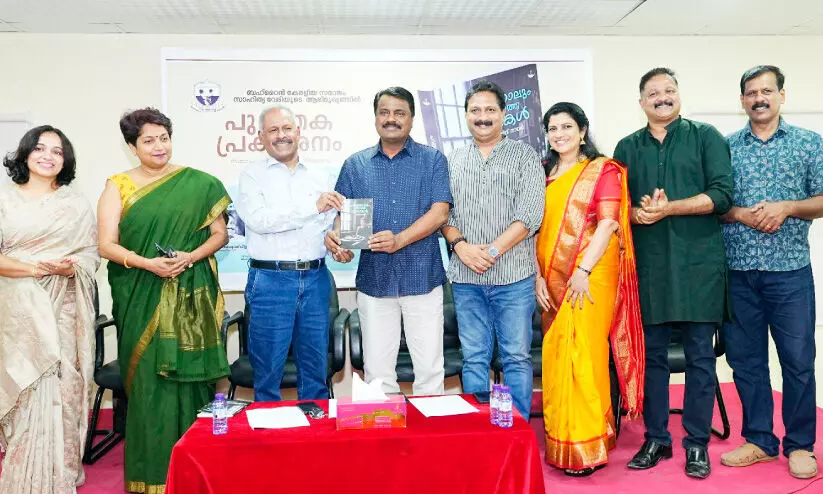 ‘പ​റ​ഞ്ഞാ​ലും തീ​രാ​ത്ത ക​ഥ​ക​ൾ’ പ്ര​കാ​ശ​നം ചെ​യ്തു