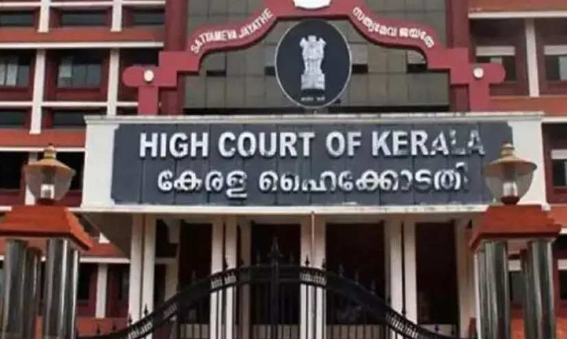 കൊച്ചി നഗരസഭ 32ാം വാർഡ് സ്ത്രീസംവരണമാക്കിയതിനെതിരെ ഹരജി കൊച്ചി നഗരസഭ 32ാം വാർഡ് സ്ത്രീസംവരണമാക്കിയതിനെതിരെ ഹരജി