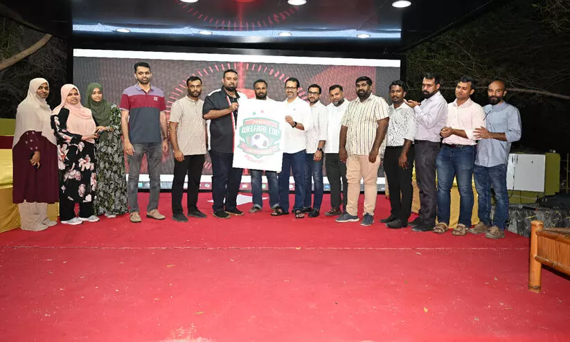 വെൽഫെയർ കപ്പ് -സീസൺ 3 ലോഗോ പ്രകാശനവും നറുക്കെടുപ്പും വെൽഫെയർ കപ്പ് -സീസൺ 3 ലോഗോ പ്രകാശനവും നറുക്കെടുപ്പും