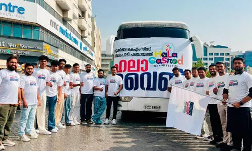 ‘ഹ​ലാ വൈ​ബ്’ ഏ​ക​ദി​ന യാ​ത്ര സം​ഘ​ടി​പ്പി​ച്ചു