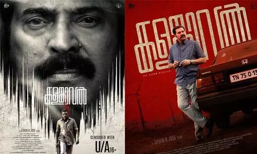 ഇനി വൈകില്ല, കളങ്കാവൽ സെൻസറിങ് പൂർത്തിയായി; വരവറിയിച്ച് മമ്മൂട്ടി