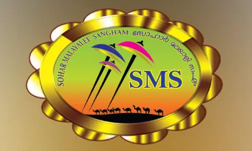 എ​സ്.​എം.​എ​സ് യു​വ​ജ​നോ​ത്സ​വം: സ്റ്റേ​ജി​ത​ര മ​ത്സ​രം നാ​ളെ