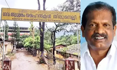 Thirunelli School, O.R. Kelu