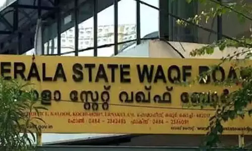 വഖഫ് വസ്തു രജിസ്ട്രേഷൻ: രേഖകൾ തയാറാക്കിവെക്കണം