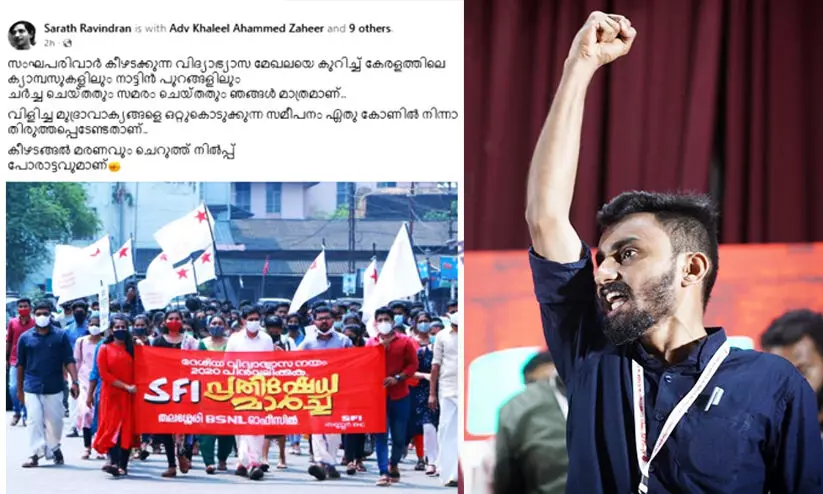 Sarath Ravindran, Sarath Ravindran,