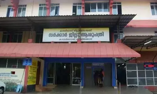 ജി​ല്ല ആ​ശു​പ​ത്രി​യി​ലെ ശ​സ്ത്ര​ക്രി​യ ചി​കി​ത്സ​പ്പി​ഴ​വു​ണ്ടാ​യി​ട്ടി​ല്ലെ​ന്ന് മ​നു​ഷ്യാ​വ​കാ​ശ ക​മീ​ഷ​ൻ