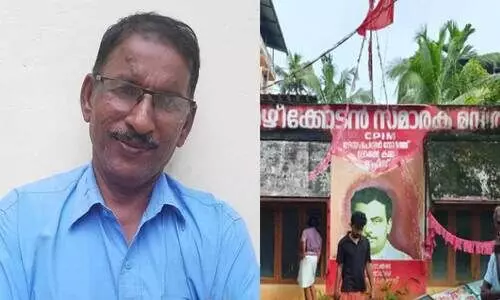 സി.പി.എം മുൻ ലോക്കൽ സെക്രട്ടറി ഉദയംപേരൂർ പാർട്ടി ഓഫീസിൽ തൂങ്ങിമരിച്ച നിലയിൽ