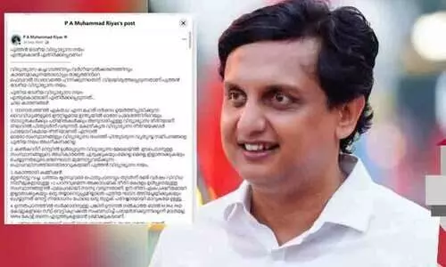 പി.എം ശ്രീ: ചർച്ചയായി മന്ത്രി റിയാസിന്റെ പഴയ 15 പോയിന്റുകൾ; ‘കാവിവൽകരണത്തിന് പ്രേരണ നൽകുകയല്ലാതെ മറ്റൊന്നും ചെയ്യുന്നില്ല...’