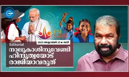 നാ​ലുകാ​ശി​നു​വേ​ണ്ടി ഹി​ന്ദു​ത്വ​യോ​ട് രാ​ജി​യാ​വ​രു​ത്
