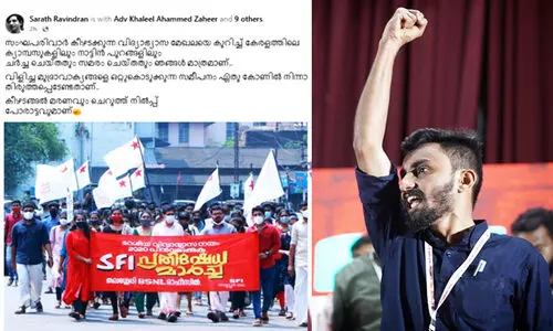 Sarath Ravindran, Sarath Ravindran,