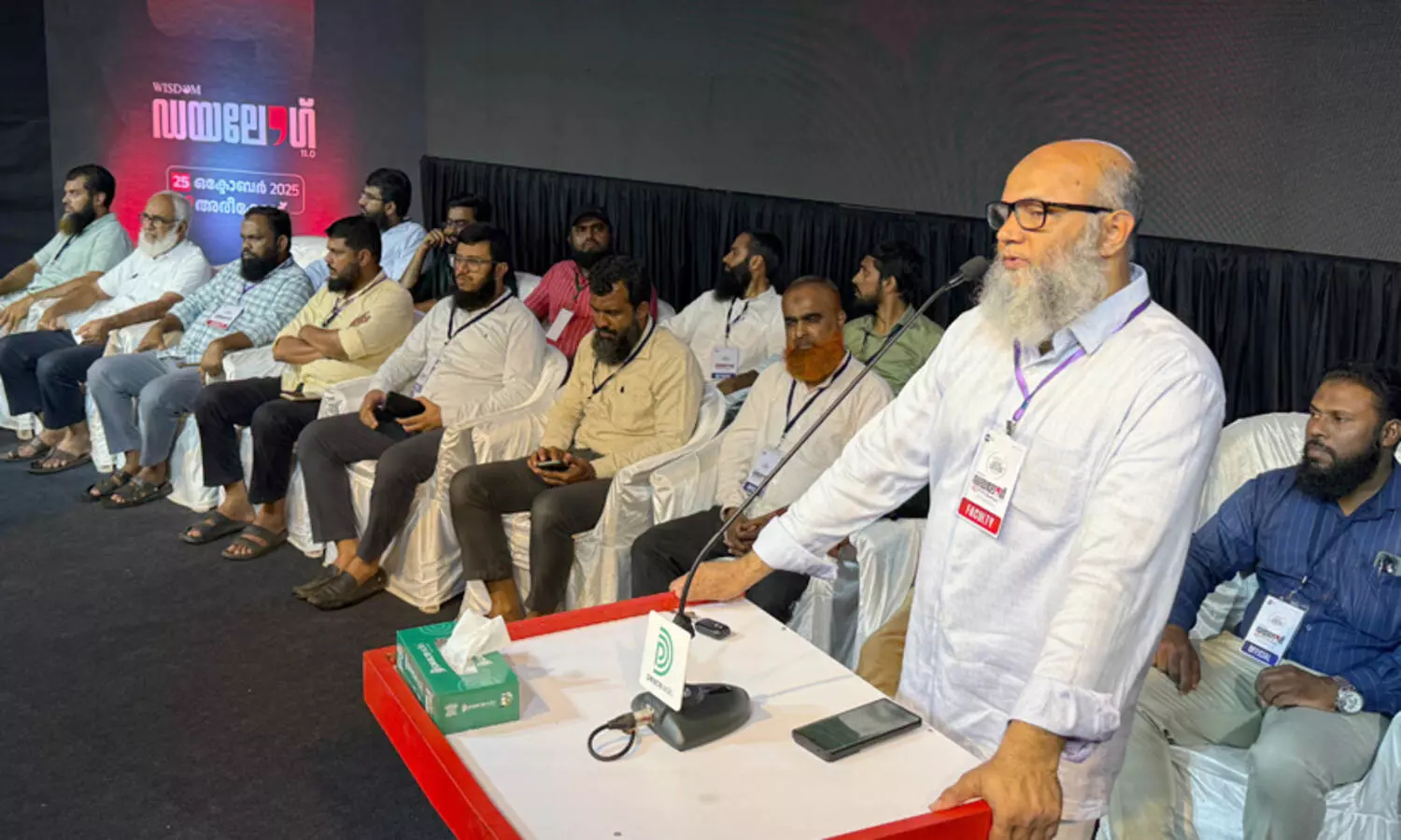 പി.എം. ശ്രീയിലൂടെ നാലണക്കായി മലയാള നാടിനെ ഒറ്റിക്കൊടുക്കുന്നത് പൊറുക്കാത്ത അപരാധം -വിസ്ഡം ഡയലോഗ്