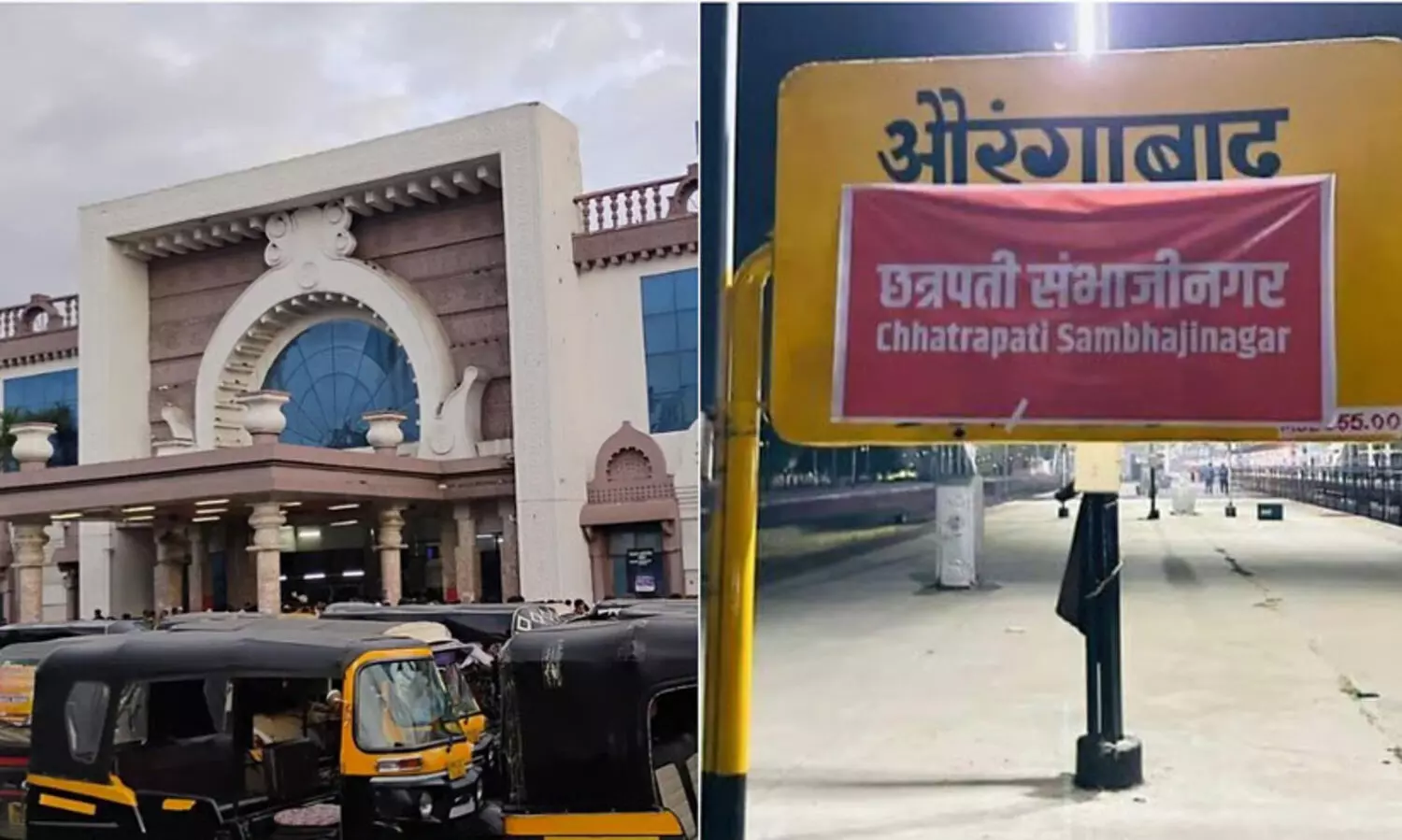 Aurangabad,Chhatrapati Sambhajinagar,Railway Station,Renaming,Maharashtra,ഔറംഗാബാദ്. സംബാജി നഗർ, റെയിൽവേ സ്റ്റേഷൻ, മുംബൈ