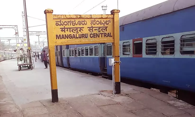 മംഗളൂരു സ്റ്റേഷനിൽ അധിക റെയിൽവേ ട്രാക്കുകൾക്ക് നിർദേശം മംഗളൂരു സ്റ്റേഷനിൽ അധിക റെയിൽവേ ട്രാക്കുകൾക്ക് നിർദേശം