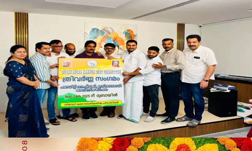 വി.പി. അബ്ദുൽ റഷീദിന് സ്വീകരണം നൽകി വി.പി. അബ്ദുൽ റഷീദിന് സ്വീകരണം നൽകി