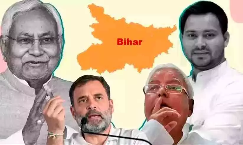 ബിഹാറിൽ സംവരണസീറ്റുകൾ സഖ്യകക്ഷികൾക്ക് വിട്ടുനൽകാൻ മത്സരിച്ച് ബി.ജെ.പിയും കോൺഗ്രസും; ഭരണഘടനമുതൽ പിന്നോക്ക പ്രാതിനിധ്യം വ​രെ ചർച്ച മാത്രമോയെന്ന് ചോദ്യം