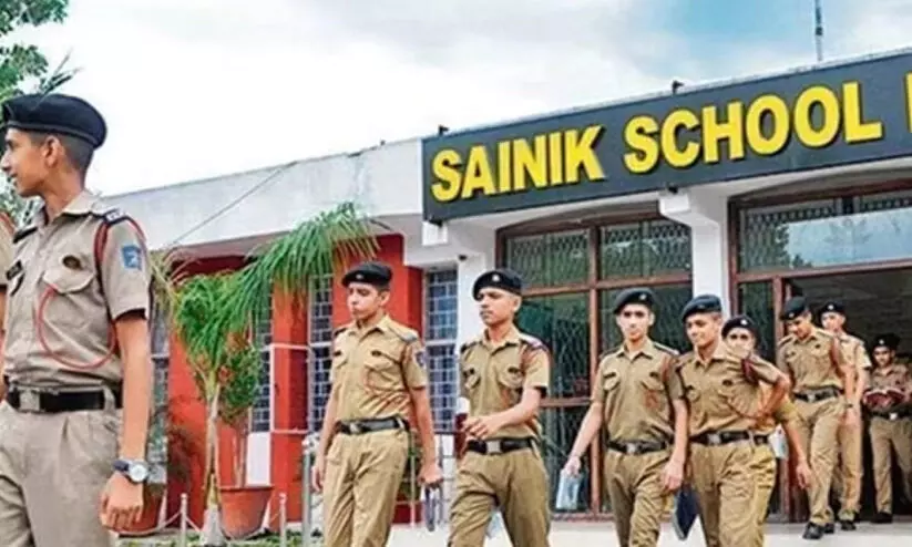 6, 9 ക്ലാസുകളിലേക്ക് അഖിലേന്ത്യ സൈനിക സ്കൂൾ പ്രവേശന പരീക്ഷ ജനുവരിയിൽ 6, 9 ക്ലാസുകളിലേക്ക് അഖിലേന്ത്യ സൈനിക സ്കൂൾ പ്രവേശന പരീക്ഷ ജനുവരിയിൽ