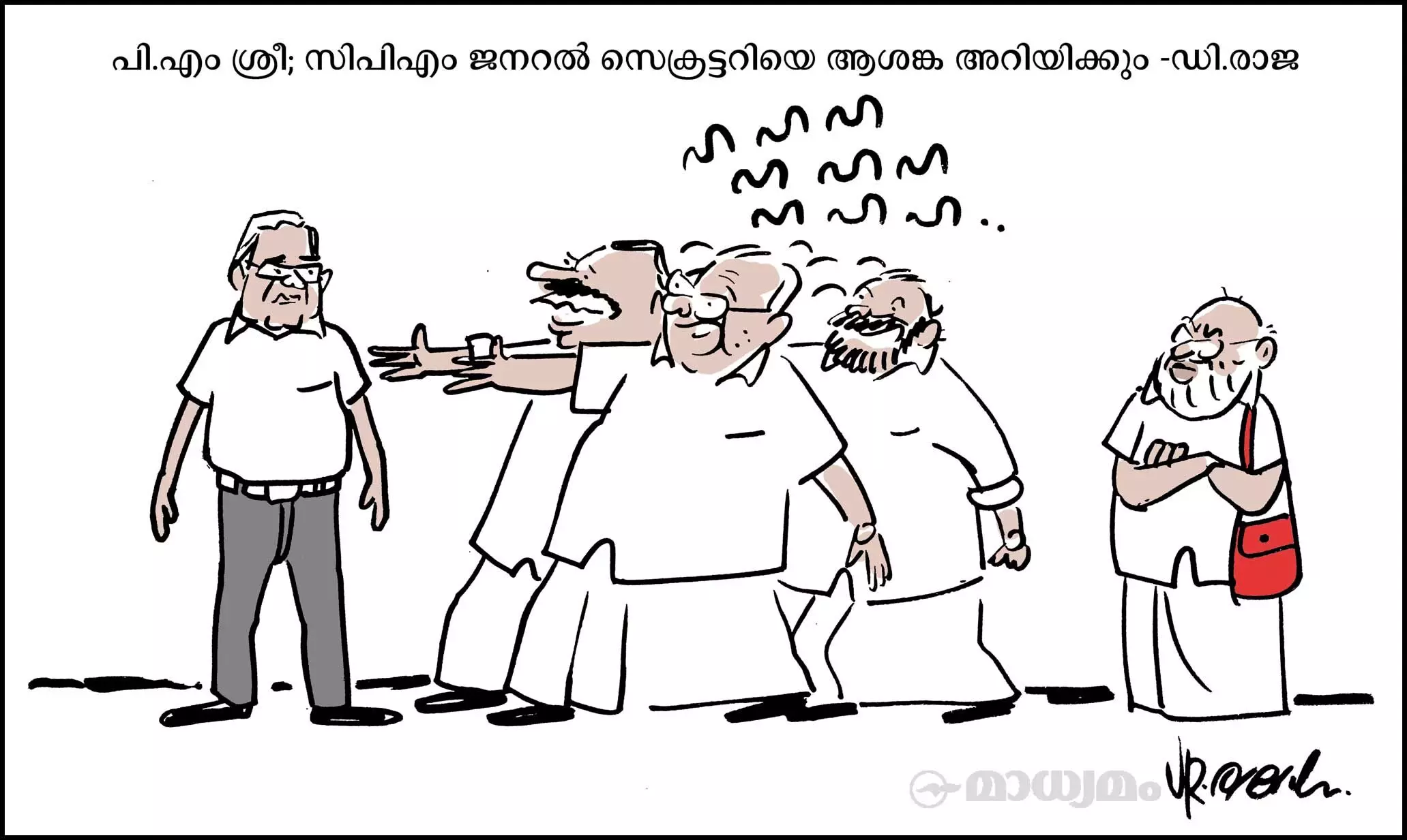 ങാ എന്നിട്ട്..!?