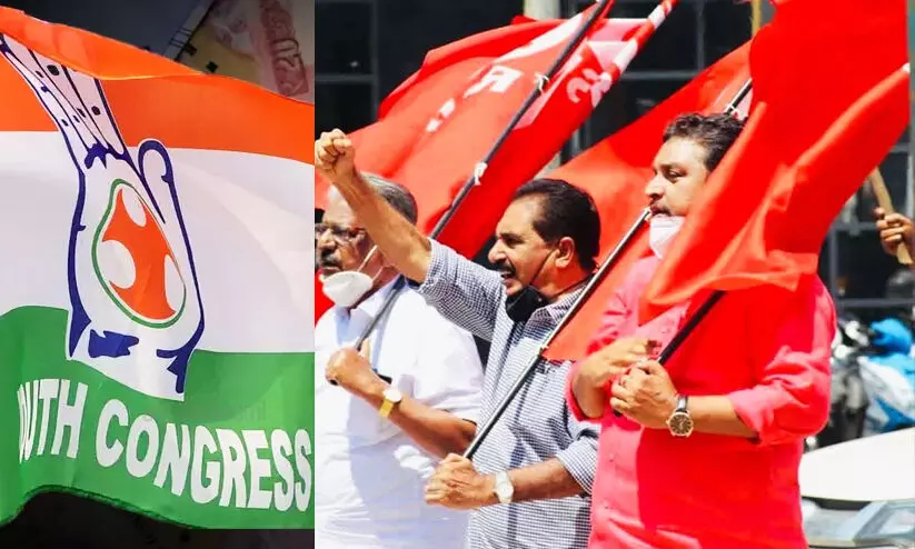 Youth Congress-CPI Youth Congress-CPI