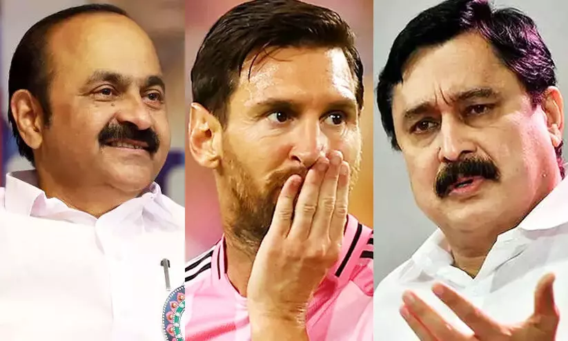 Lionel messi, VD Satheesan, V Abdurahiman Lionel messi, VD Satheesan, V Abdurahiman